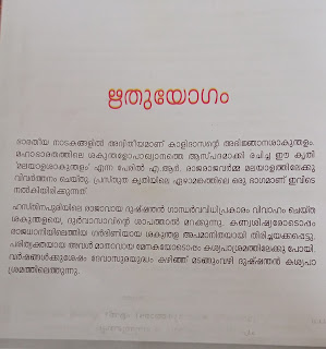 ഇമേജ്