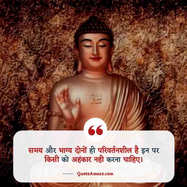 Topnotch-Buddha-Status-in-Hindi-QuoteAmaze