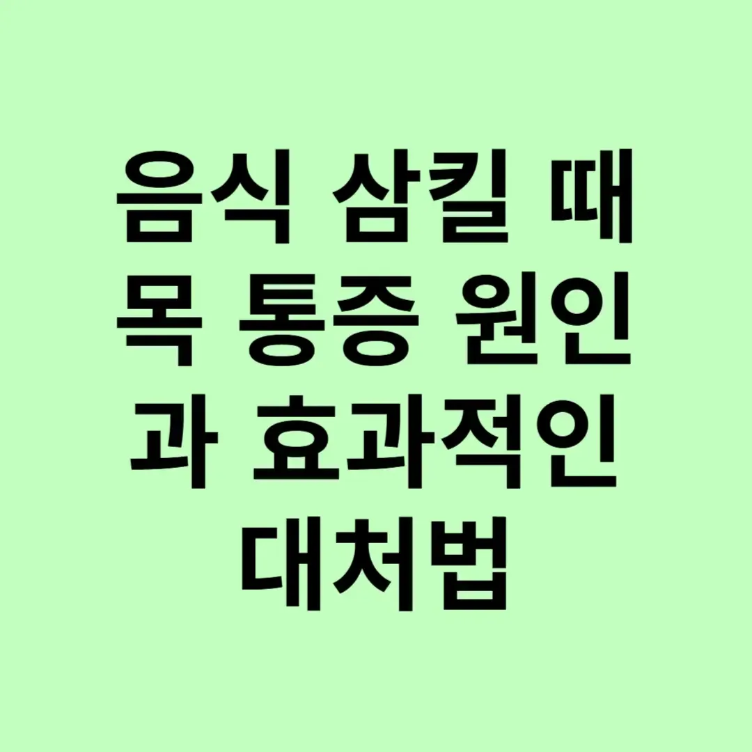 아로스 팝업