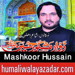 http://www.humaliwalayazadar.com/2015/04/mashkoor-hussain-kausar-nohay-2004-to.html