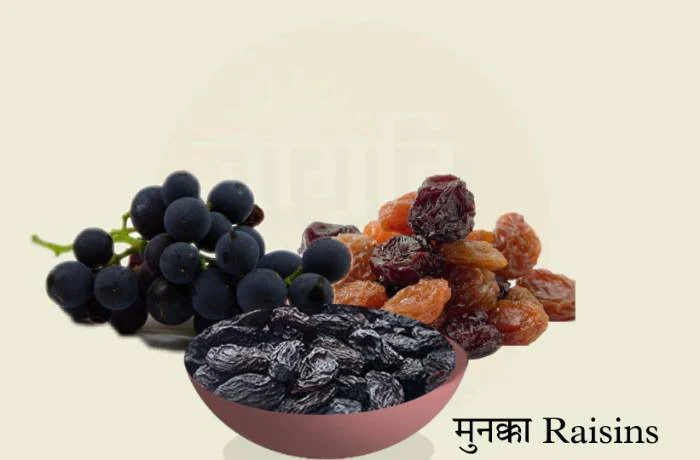 Dry Raisins