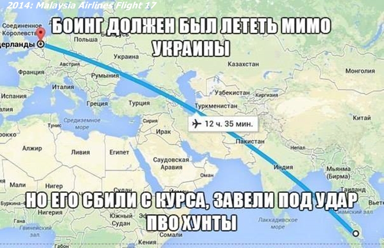 Россия летает в турцию. Летают ли самолеты из Украины в Турцию. Летают ли самолеты через Украину. Самолеты облетают Украину в Турцию. Летит ли самолет в Турцию через Украину.