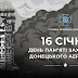 Українські воїни міцніші за бетон