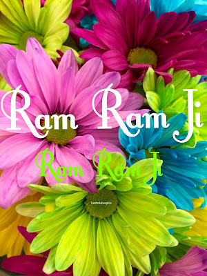  Ram Ram Ji 