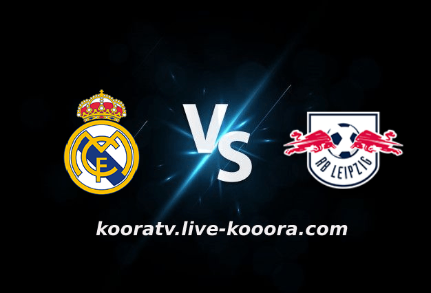 مشاهدة مباراة لايبزيغ وريال مدريد بث مباشر كورة لايف koora live بتاريخ 25-10-2022 دوري أبطال أوروبا