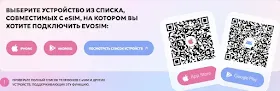 Создание депозита в EvoSim Universe 7