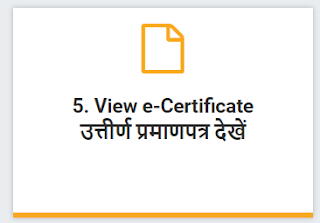 How to Download VPPUP SCVT ITI Marksheet and Certificate