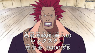 ワンピース アニメ 151話 赤髪海賊団 ロックスター Rockstar | ONE PIECE Episode 151