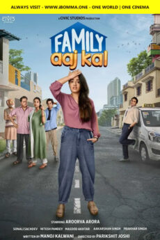 Family Aaj Kal Telugu movie watch and download free from iBomma