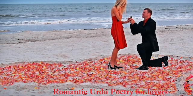 Romantic Urdu Poetry for lovers
