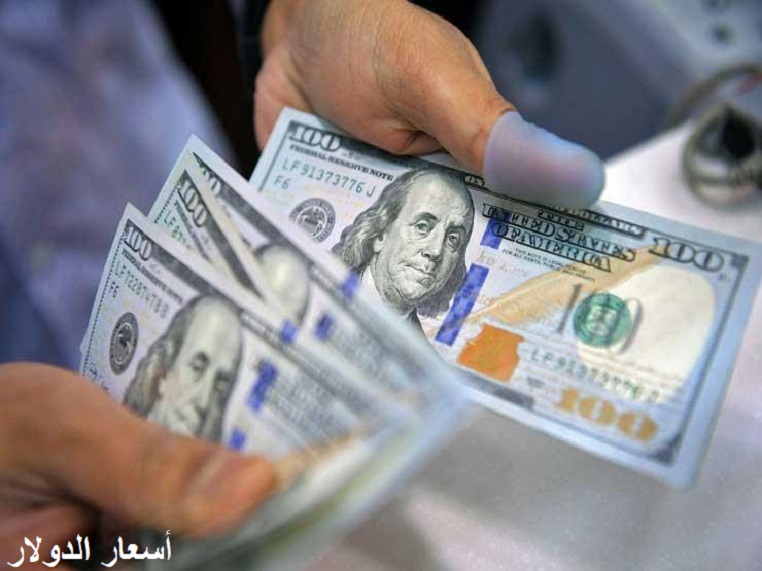 سعر الدولار اليوم الخميس 29 8 2019 في البنوك المصرية والسوق السوداء
