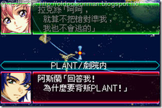 Super_Robot_Taisen_J_V1.0_Starteams_CHT.223