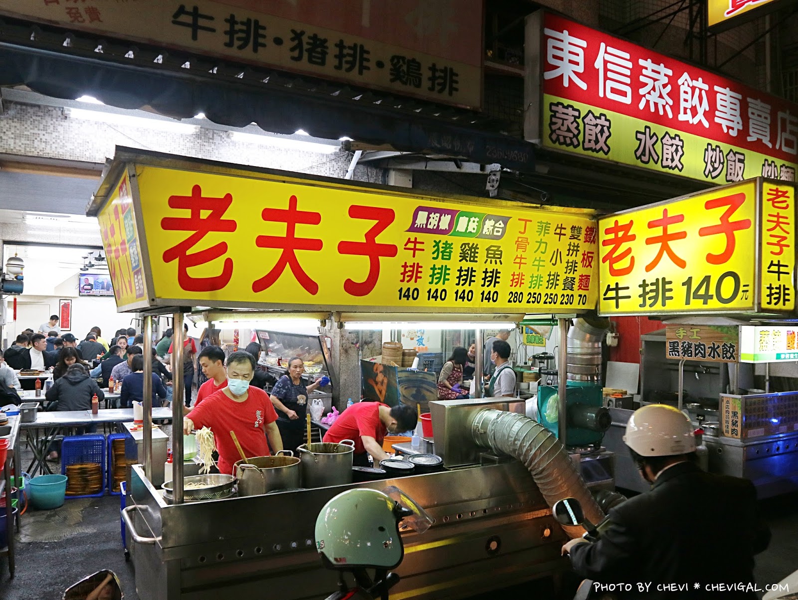 台中南區 新老夫子牛排 忠孝夜市老字號平價牛排推薦 沙拉吧 飲料 濃湯無限量供應 柚香魚子醬的蹦蹦跳跳