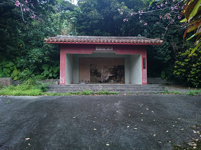 のろ殿内(大城神社)の写真