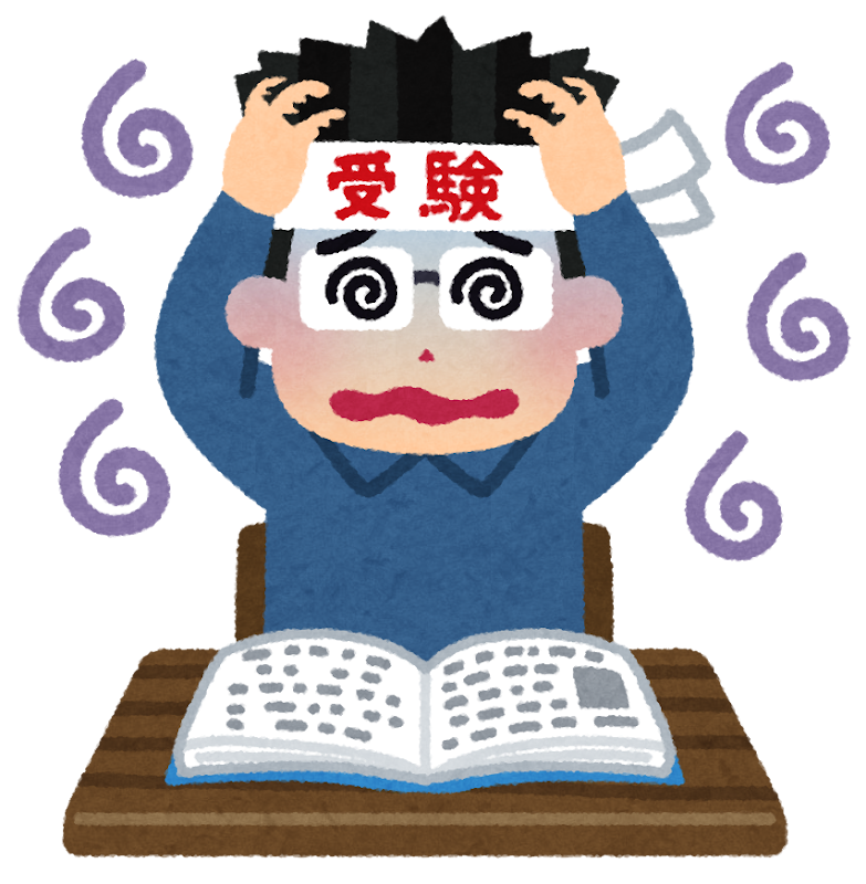 受験ノイローゼのイラスト 男性 かわいいフリー素材集 いらすとや 受験ノイローゼのイラスト 男性 かわいいフリー素材集 いらすとや