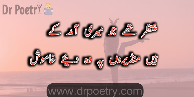 khamoshi poetry in english, khamoshi poetry 2 lines, khamoshi poetry in urdu copy paste, khamoshi poetry in urdu text, khamoshi poetry rekhta, meri khamoshi poetry, Khamoshi Quotes In Urdu, Khamoshi Quotes In Islam, Khamoshi Ghazal, Silent poetry in urdu, Khamoshi quotes In Urdu english, silent poetry in english, poetry about khamoshi in urdu, silent love poetry in urdu, khamoshi poetry in urdu 2 lines, khamoshi poetry in urdu sms, silence quotes in urdu | Dr Poetry