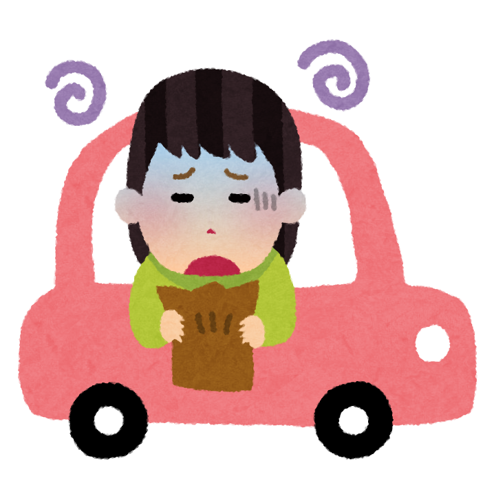 車酔いのイラスト かわいいフリー素材集 いらすとや