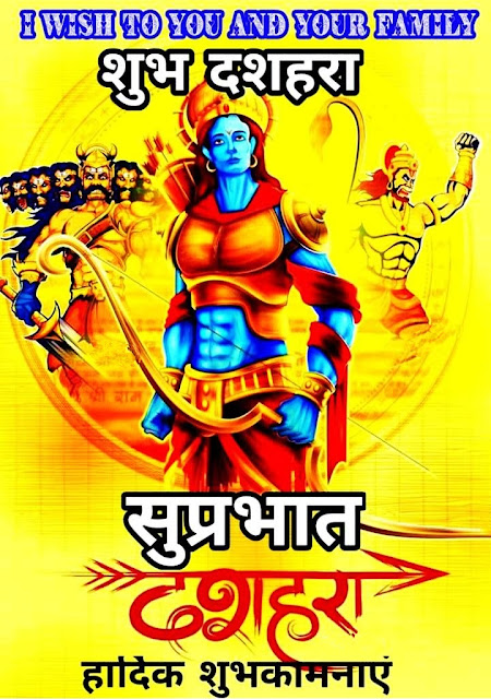 Vijayadashami Images