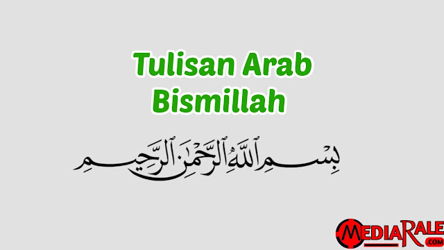 Tulisan Bismillah Arab
