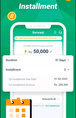 barwaqt loan app