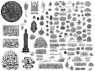 Arabic calligraphy