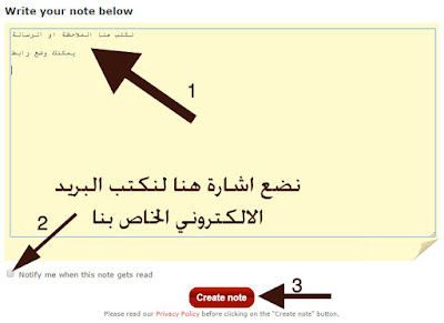 رسائل مؤقتة