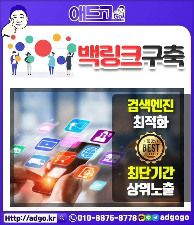 종로상가화장실공사