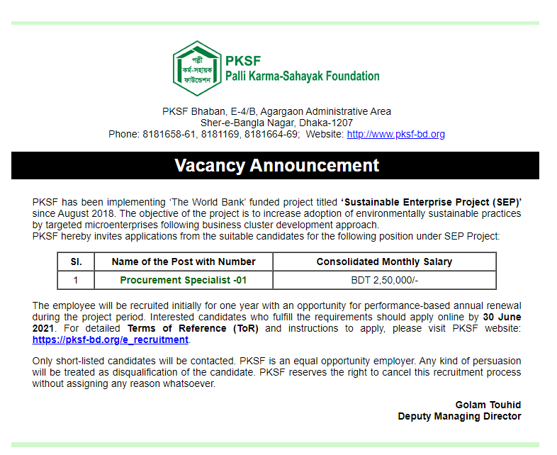 পল্লী কর্ম-সহায়ক ফাউন্ডেশনে নিয়োগ বিজ্ঞপ্তি ২০২১ -  পিকেএসএফ নিয়োগ বিজ্ঞপ্তি ২০২১ - Palli Karma Sahayak Foundation PKSF Recruitment Circular 2021 - এনজিও চাকরির খবর ২০২১