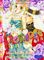 ขายการ์ตูนออนไลน์ Romance เล่ม 345