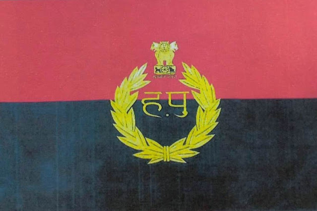 Haryana Police Flag
