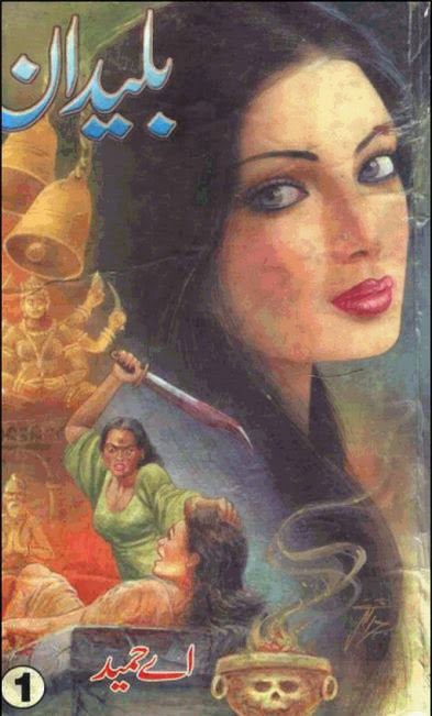 Free download Baledan novel by A. Hameed pdf, Online reading.