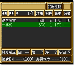 sr3_v1022