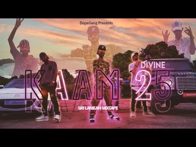 KAAM Song Lyrics - කාම් ගීතයේ පද පෙළ