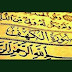 وقت معین پر نیند سے بیدار ہونا 