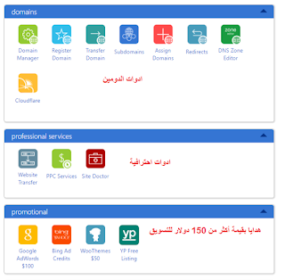 bluehost موقع