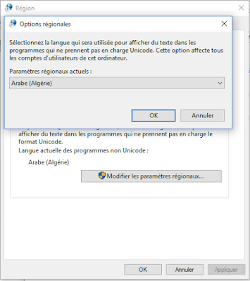  حل مشكلة ظهور اللغة العربية برموز غريبة في ويندوز 10 بالصور