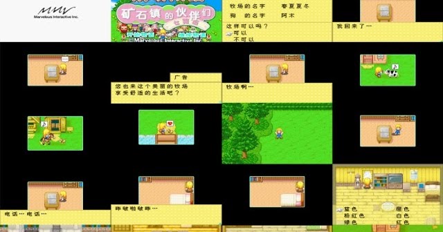 Jill Youtube Channel Blogger Jill Youtube Channel 牧場物語 攻略 16 牧場物語 礦石鎮的夥伴們 女孩版 牧場物語 ミネラルタウンのなかまたち For ガール Harvest Moon More Friends Of Mineral Town Jill Youtube Channel Blogger Jill Youtube Channel 牧場物語 攻略 16 牧場物語 礦石鎮的夥伴們 女孩版 牧場物語 ミネラルタウンのなかまたち For ガール Harvest Moon More Friends Of Mineral Town