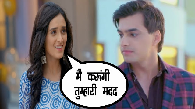 Finally Kartik agrees to accept Vedika's responsibility in Yeh Rishta Kya Kehlata Hai