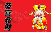 Free Desktop Backgrounds And Wallpapers: Chinese new year wallpaper 2012 (gongxifacai)