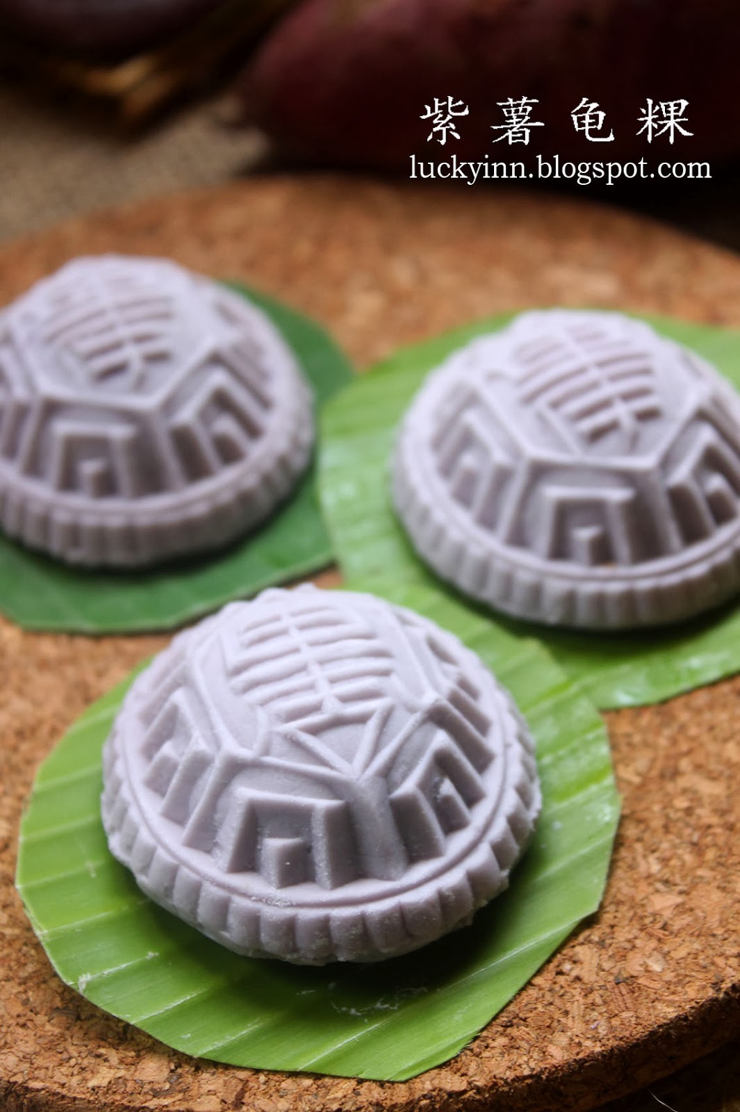 Lucky Inn: 紫薯龟粿 Purple Sweet Potato Angku Kuih