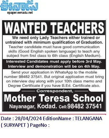 Kodad Mother Teresa School Teachers Recruitment 2024