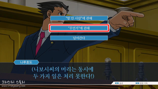 안녕히역전6-15