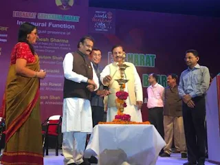 10th Rashtriya Sanskriti Mahotsav 