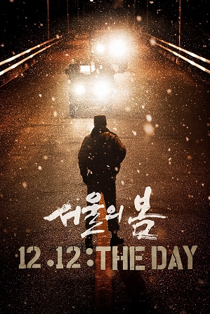 12.12: The Day (2023) Full Hindi Dual Audio Movie Download 480p 720p Web-DL