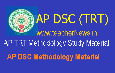 AP TRT Methodology Study Material – AP DSC Methodology Material Download 