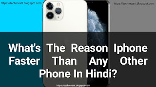 Kyu Iphone Kisi Bhi Dusare Phone Ki Tulna Mai Tez Hain In Hindi?