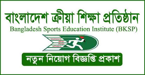 Bangladesh Sports Education Institute