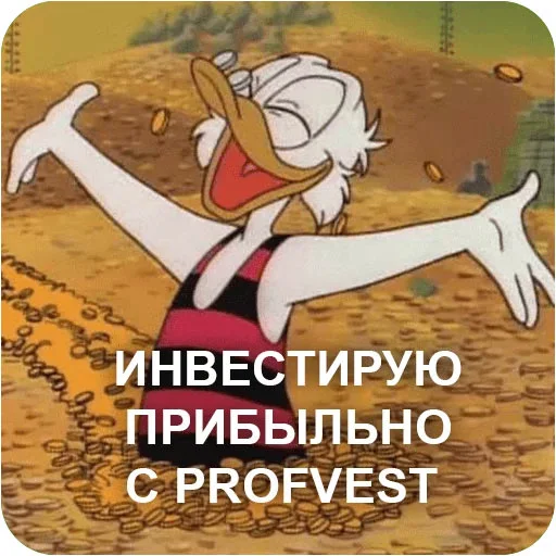 Инвестирую прибыльно