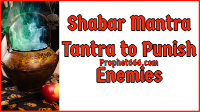 Muslim Shabar Mantra Tantra to Punish Enemies