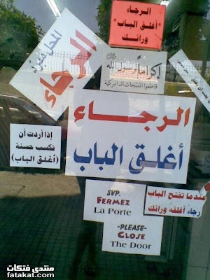 Only in Egypt